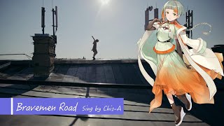 【オリジナル曲】Bravemen Road / vincent feat.知声