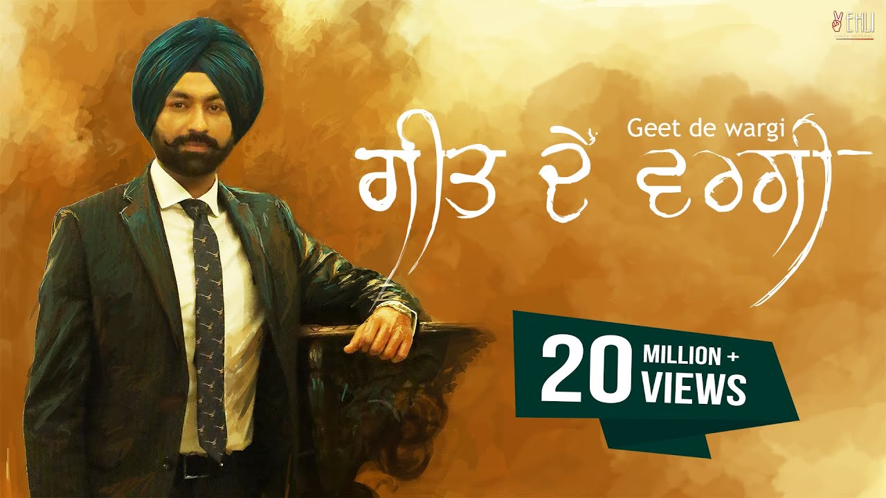 Geet De Wargi Lyrics  | Geet De Wargi | Tarsem Jassar | Deep Jandu