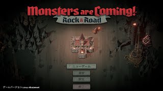 Monsters are Coming! Rock & Road