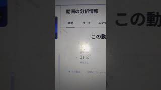 参政党学校給食問題を深掘り解説