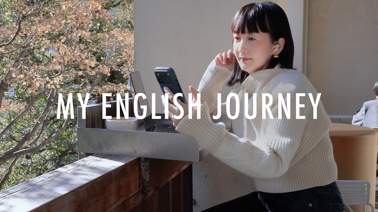 【私の英語学習方法】話せるまでにやったこと全部話します