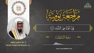 Download lagu Juz Amma | Ust. Abd. Aziz Ridwan, Lc. mp3