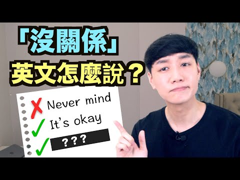 貴人 英文