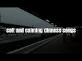 soft and calming chinese songs (studying/sleeping/working) | cpop playlist