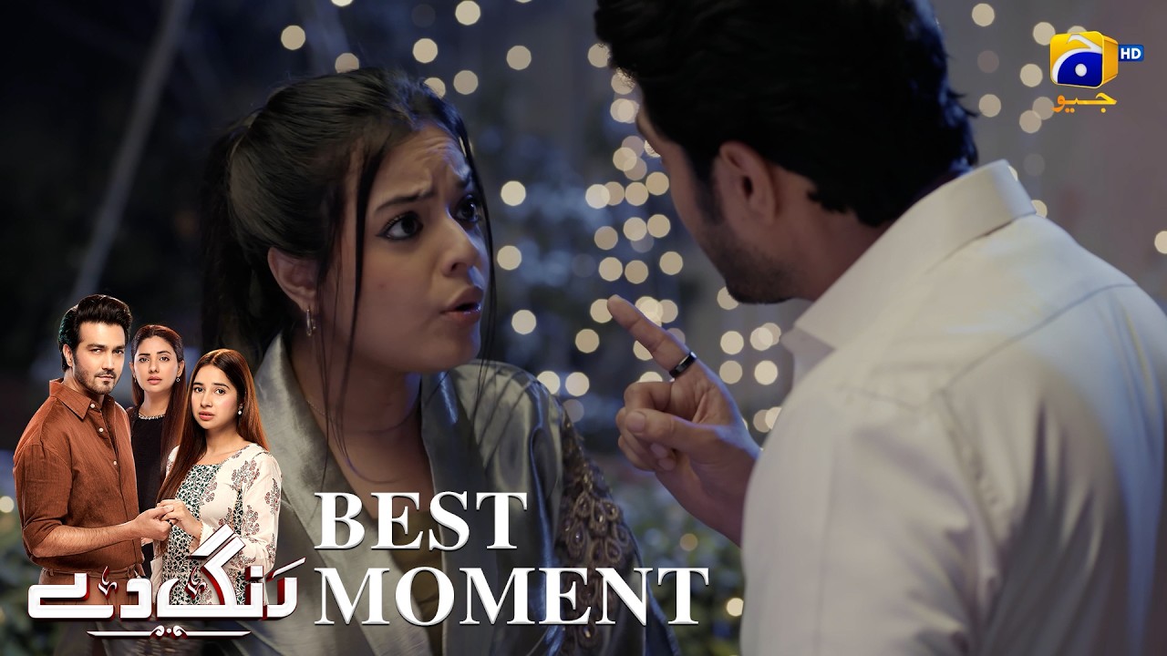 Rang De Episode 11 | 𝐁𝐞𝐬𝐭 𝐌𝐨𝐦𝐞𝐧𝐭 𝟎𝟐 | Sabeena Farooq - Shahzad Sheikh - Azfar Rahman | Har Pal Geo