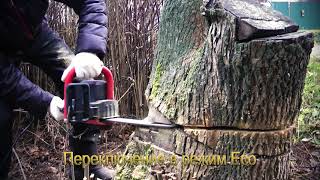 AL-KO CS 4235 - переключение режимов