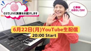 Download lagu ELS-03で生配信します！ mp3