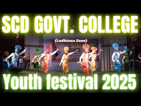 SCD GOVT. COLLEGE LUDHIANA ||BHANGRA🔥|| PU Zone (Ludhiana) || Youth Festival 2025