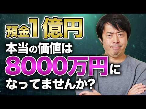 投資しないほうが損をするリスクが高い理由をわかりやすく説明します