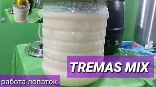 Обзор сыроварня тремасов сушка зерна твердые сыры с Долгим сроком хранения, как мешать твердый сыр