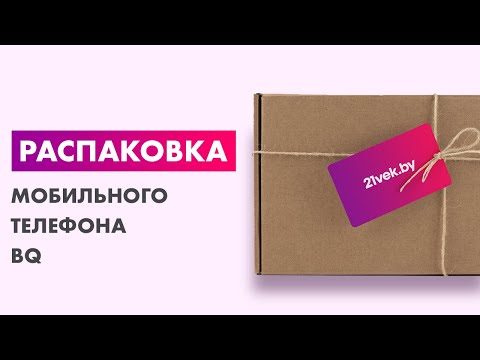 Миниатюра изображения товара Мобильный телефон BQ Dragon BQ-2822 (черный/оранжевый)