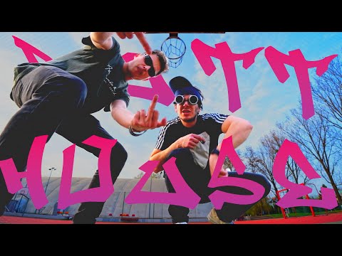 Fresh Breeze Dope Boys- BUTTHOUSE (Official Video)