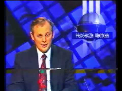 [1080p60] HRT 2, 6. siječnja 1995. - Dnevnik, najava, identi, reklame