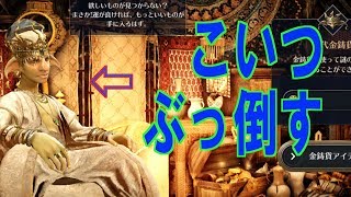 黒い砂漠Mobile実況！打倒シャカトゥ！日頃の恨みをぶつけてみたw