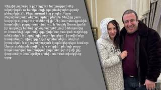 Գագիկ Ծառուկյանի մեծ ջանքերի շնորհիվ բլոգեր Բելլան հաղթահարել է դժվարությունը