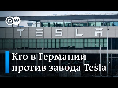 Кто устроил диверсию на электросетях в Берлине