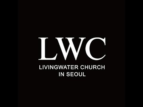 26.03.15. 주일예배 | LWC in Seoul