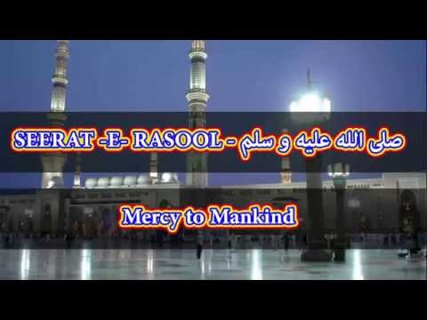The Best Seerat e Rasool (Muhammad the Last Prophet of Allah)