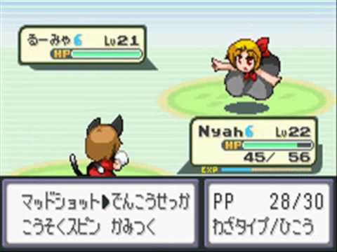 Touhoumon 1.8 - Part 7: Training with VS Seeker Abuse.