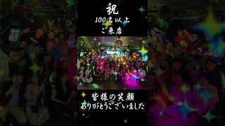 🌈祝🎉東京MAHARAJA六本木　100名以上おこしありがとうございました🎉皆様の笑顔に出会えて自分も幸せでした。ありがとうございます💑#MAHARAJA #80s  #ﾕｰﾛﾋﾞｰﾄ #マハラジャ