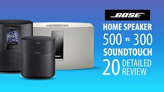 Bose Home Speaker 500 vs Bose Home Speaker 300 vs Bose Soundtouch 20: A detailed review Sept 2020