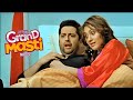 Baby आपका रॉकेट उड़ान भरने के लिए तैयार ह�