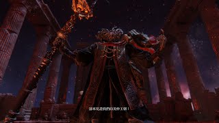 [法環] 蒙格 手殘黨 近戰 有傷 狂喝水