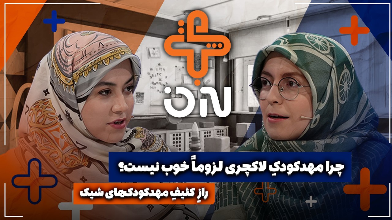 🎥رازِ کثیفِ مهدکودک‌های شیک؛ | چرا کاردستی‌های زیبا یک «زنگ خطر» بزرگ است؟