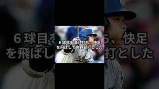 大谷翔平、執念の連続試合出塁「53」