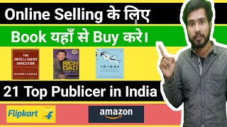 How to buy books for online selling|Top 21 Book Publishing House in India|