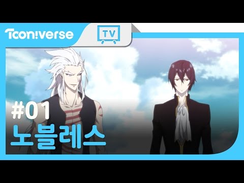 Featured image of post Streaming Noblesse Episode 1 Sub Indo Simak yuk noblesse episode 1 nonton streaming atau download online 720p 480p 360p 240p mp4 disini
