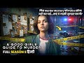 Introvert Girl Vs Cold Blooded Killer Who Wins A Good Girl S Guide To Murder SEASON 1 हिन्�