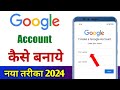 Google account kaise banaye | new google account kaise banaye | how to create google account