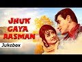 Jhuk Gaya Aasman 1968 झुक गया आसमान Rajendra Kumar Saira Banu Shankar Jaikisha