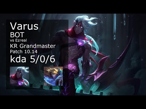 Varus ADC vs Ezreal - KR Grandmaster 5/0/6 Patch 10.14 Gameplay // [롤] 바루스 vs 이즈리얼
