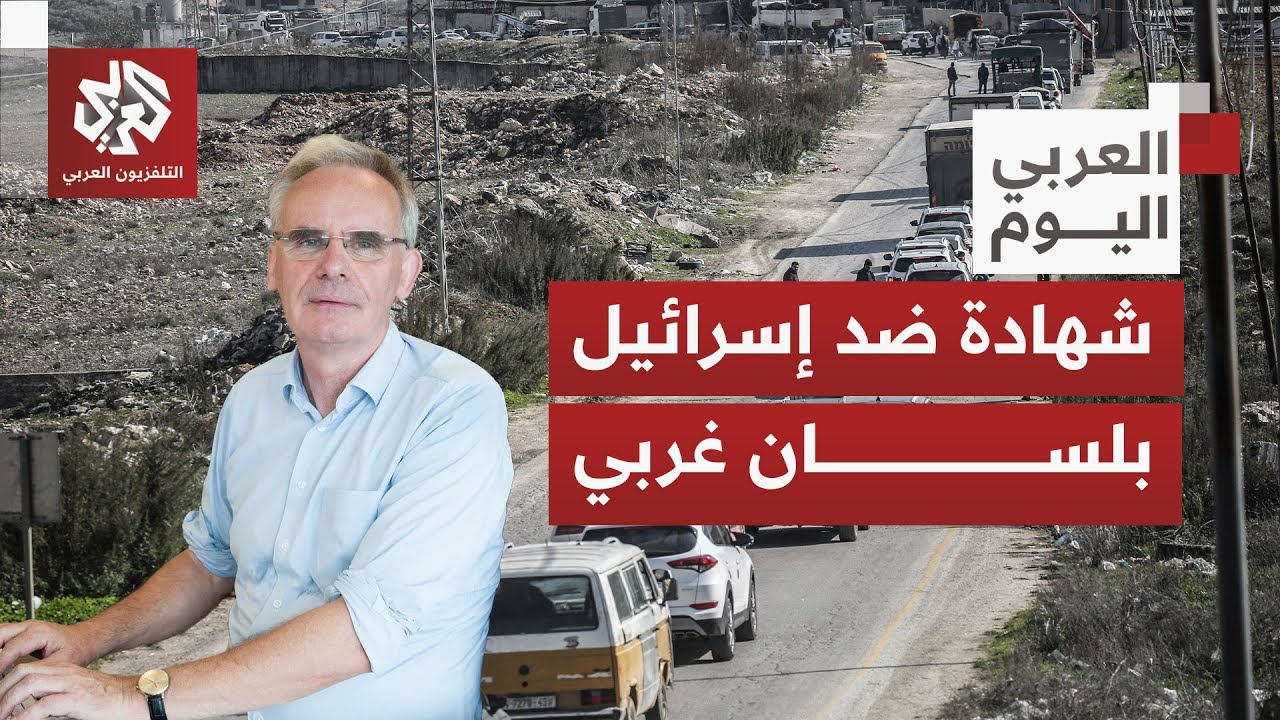 رحلة صحافي بريطاني يزور الضفة الغربية بعد غياب لنحو 20 عامًا.. صدمة من الإغلاق 