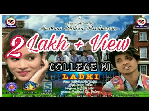College ki Ladki  Jasobanta Sagar New Sambalpuri Video