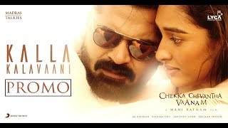 chekka chivantha vaanam - kalla kalavaani song promo | A.R Rahman | Mani Ratnam | Vairamuthu