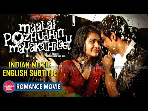 மாலைப் பொழுதின் மயக்கத்திலே |தமிழ்|Maalai Pozhudhin Mayakathilaey|SouthIndian Movies |TruefixStudios
