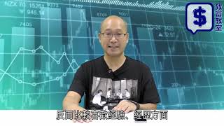 【傳媒訪問】美國未來消費主力——千禧世代