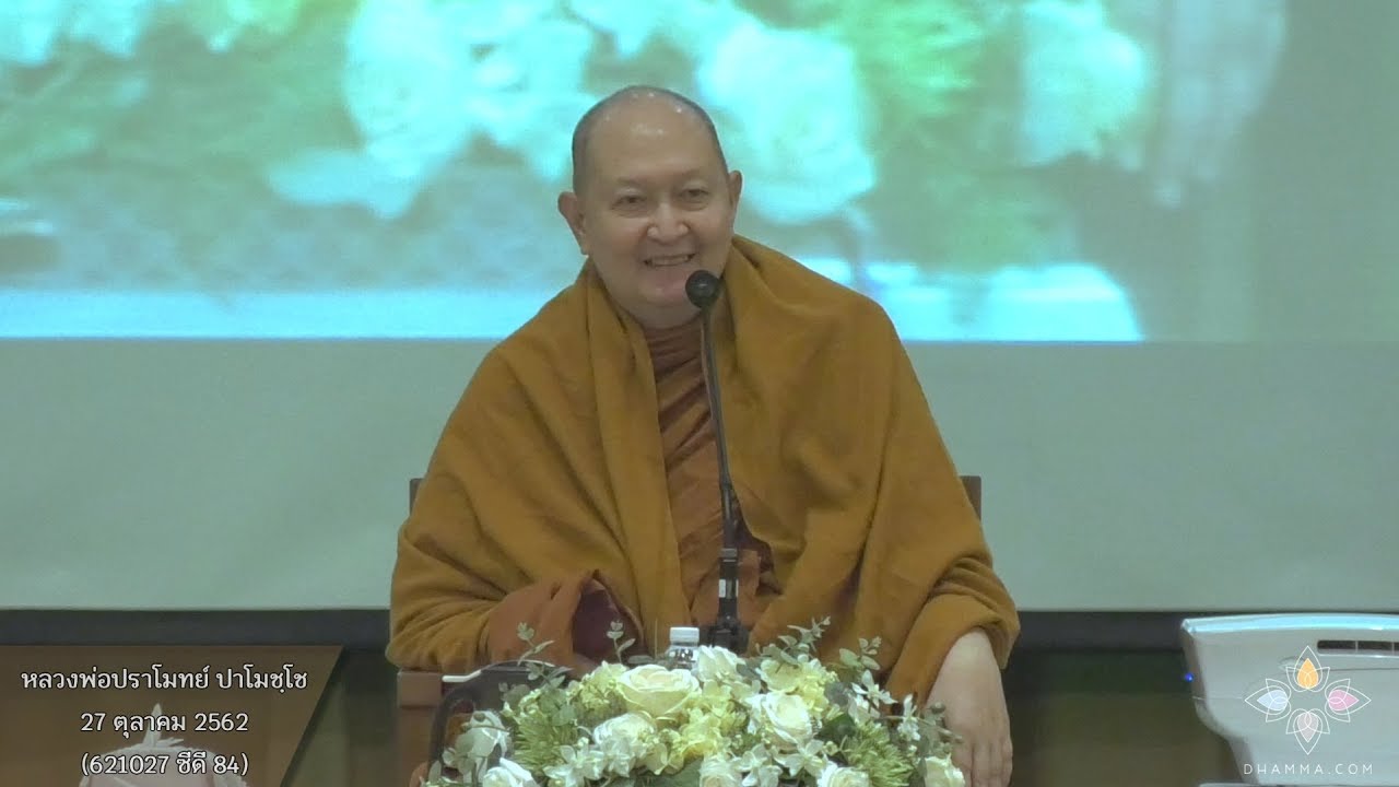 รูปภาพ ดาวโหลด Google Youtube SEO