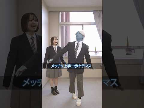 リハビリテーション学科 ウーマのリハビリ #4話 後編】歩き方の特徴を分析！