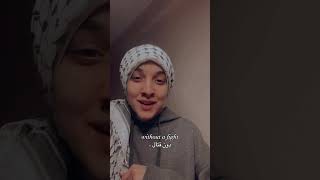Download lagu We will not go down 🇵🇸♥️ #ramadan2025 #cover #innerpeace #hijab #gaza mp3 Download lagu We will not go down 🇵🇸♥️ #ramadan2025 #cover #innerpeace #hijab #gaza mp3