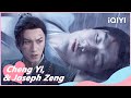 Li Lianhua Was Injured and Fell Into The Sea | Mysterious Lotus Casebook EP01 | iQIYI Romance