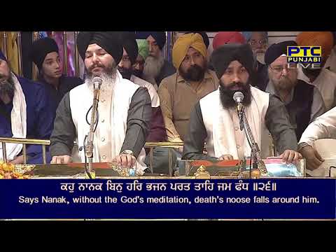 SALOK MAHALA 9 | ਸਲੋਕ ਮਹਲਾ ੯ KIRTAN ROOP VICH | BHAI BHUPINDER SINGH HAZOORI RAGI | AMARBIR SINGH
