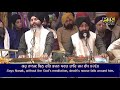 SALOK MAHALA 9 ਸਲੋਕ ਮਹਲਾ ੯ KIRTAN ROOP VICH BHAI BHUPINDER SINGH HAZOORI RAGI AMAR