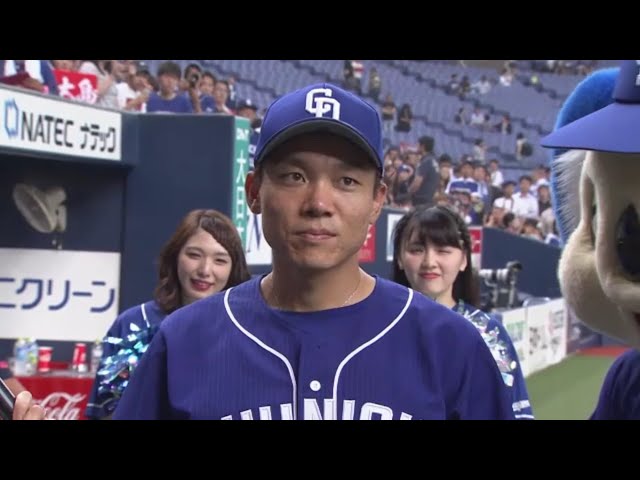 ドラゴンズ・大島選手ヒーローインタビュー 2019/6/11 B-D