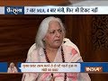 Rajasthan Assembly Polls 2018: Congress leader Beena Kak talks about not getting election ticket