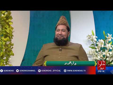Subh E Noor - 09-01-2017 - 92NewsHD