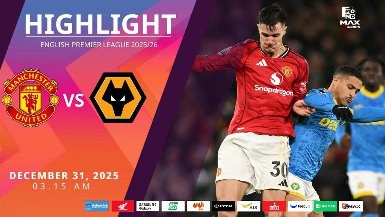 [Highlight] PremierLeague : แมนเชสเตอร์ ยูไนเต็ด vs วูล์ฟแฮมป์ตัน (31-12-68)